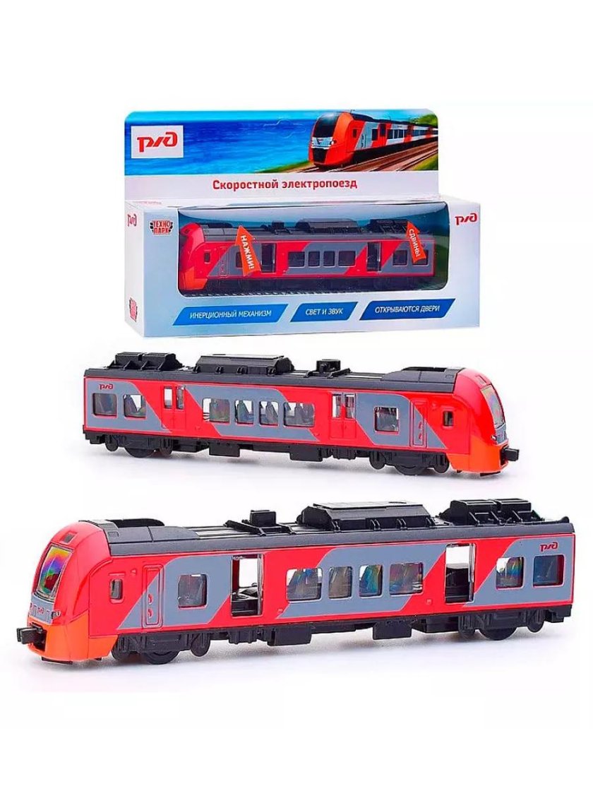 Модель металл свет, звук, РЖД электропоезд 17