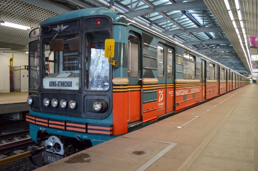 Метро метрополитен