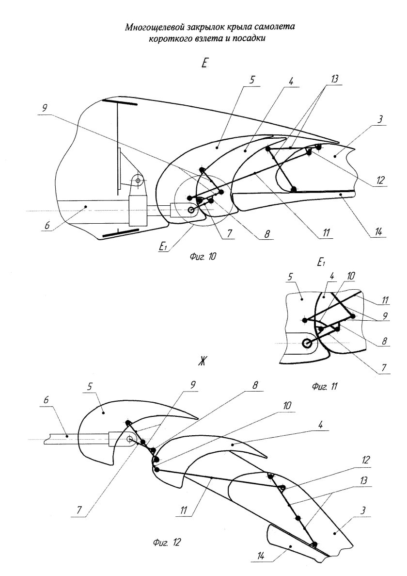 Механизация крыла самолета ил-76 схема