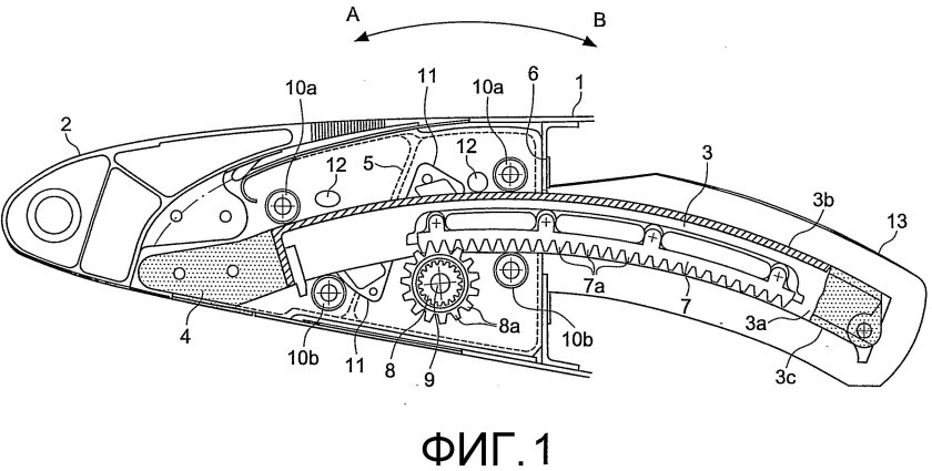 Чертеж закрылка