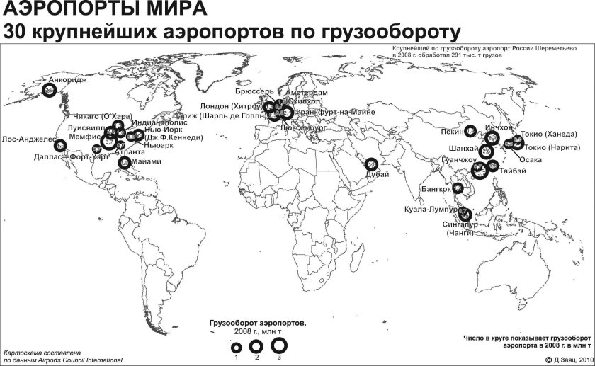Крупные аэропорты мира на карте