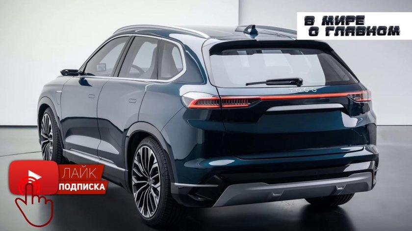 Турецкий автомобиль Togg