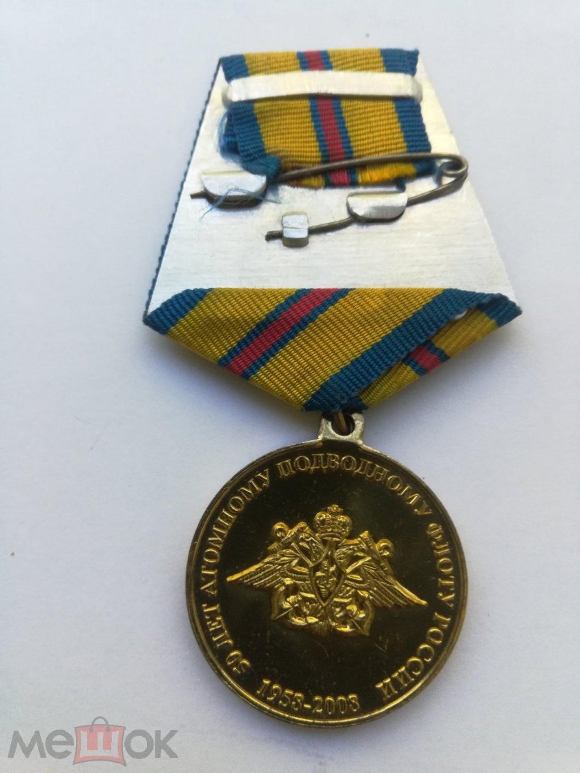 Медаль 100 лет ввс россии министерство обороны рф