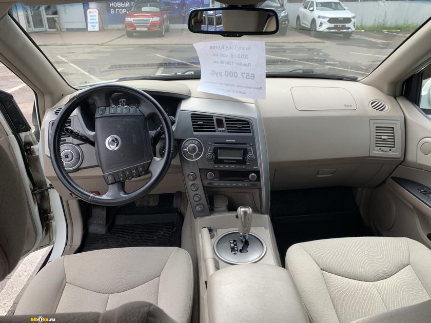 Kyron 2013 салон