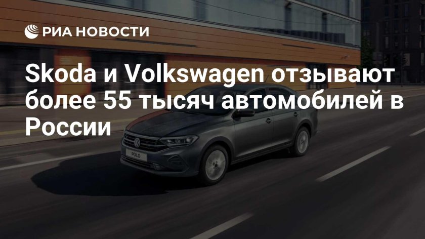 Новый volkswagen polo