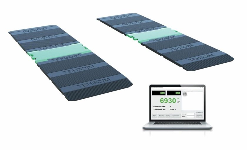 Весы автомобильные ва-20п