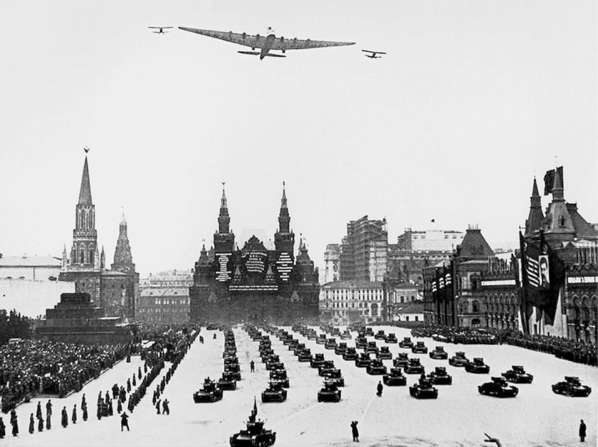 Самолёт Максим Горький над красной площадью