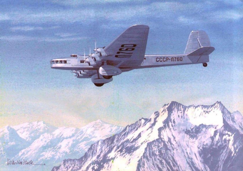 Ант-20 бис ПС-124