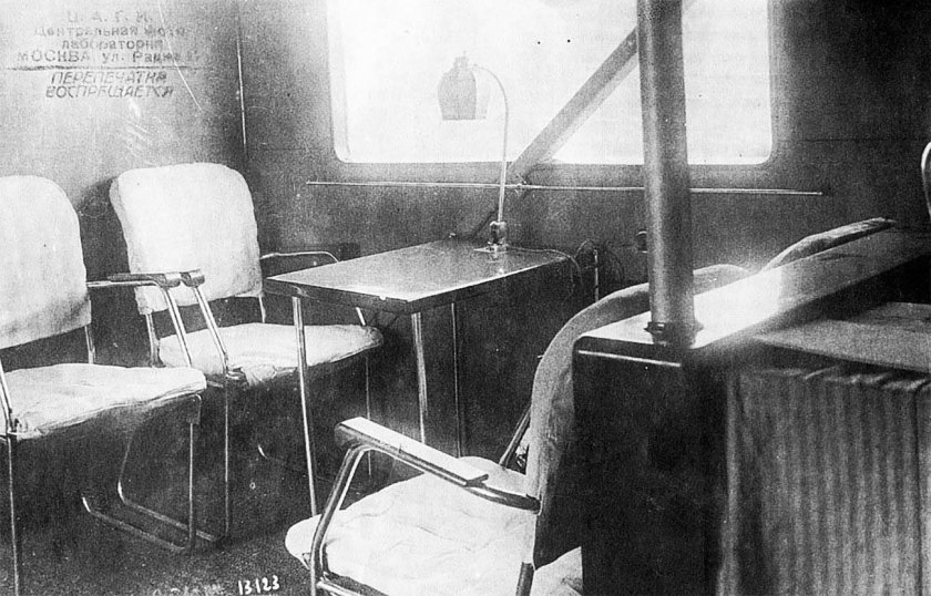 Самолет ант-20 Максим Горький