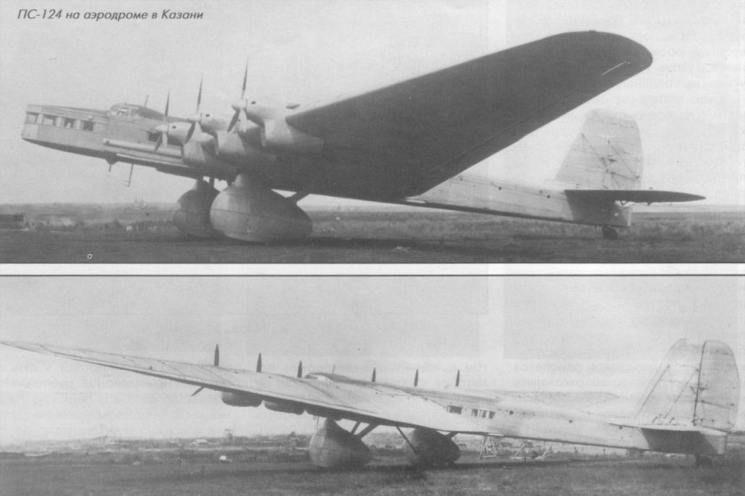 Самолет-гигант ант-20 («Максим Горький»)