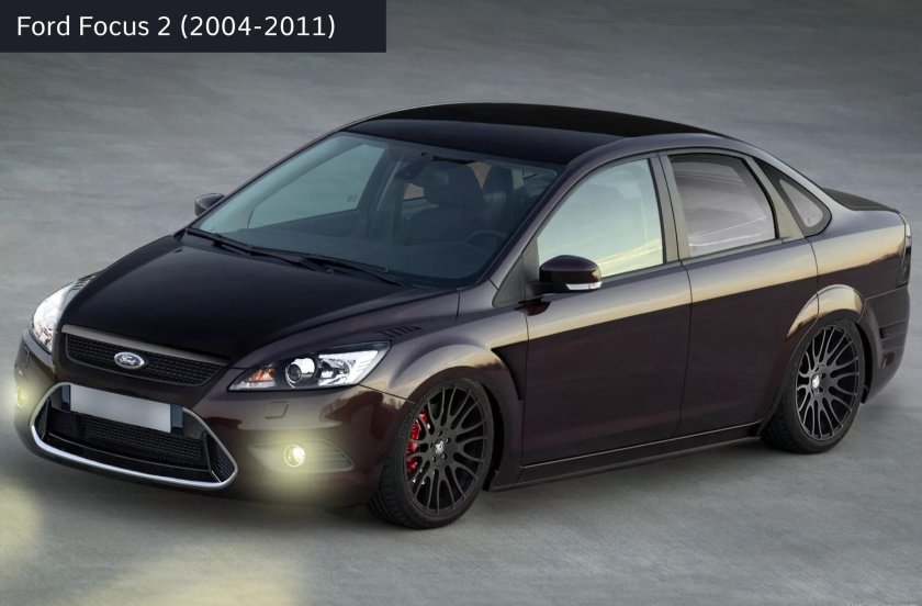 Форд фокус 2 седан