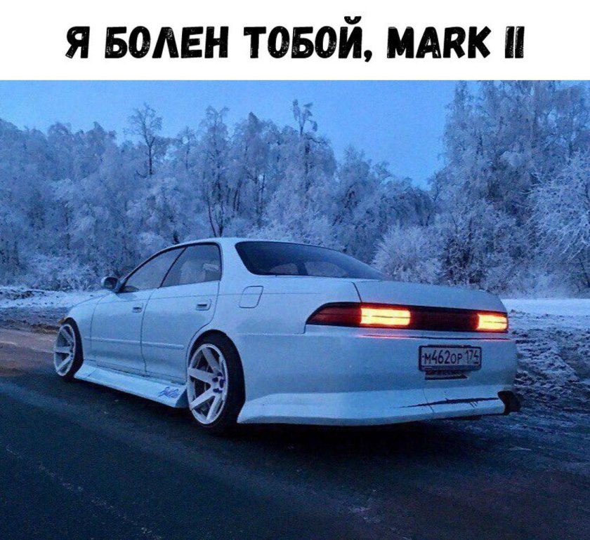 Toyota Mark 2 90