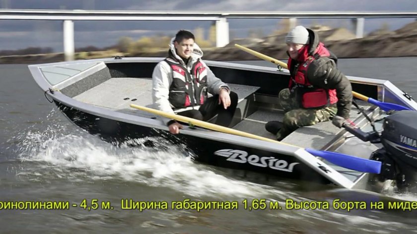 Лодка Бестер 450