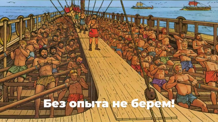 Рабы гребцы на галерах Рим