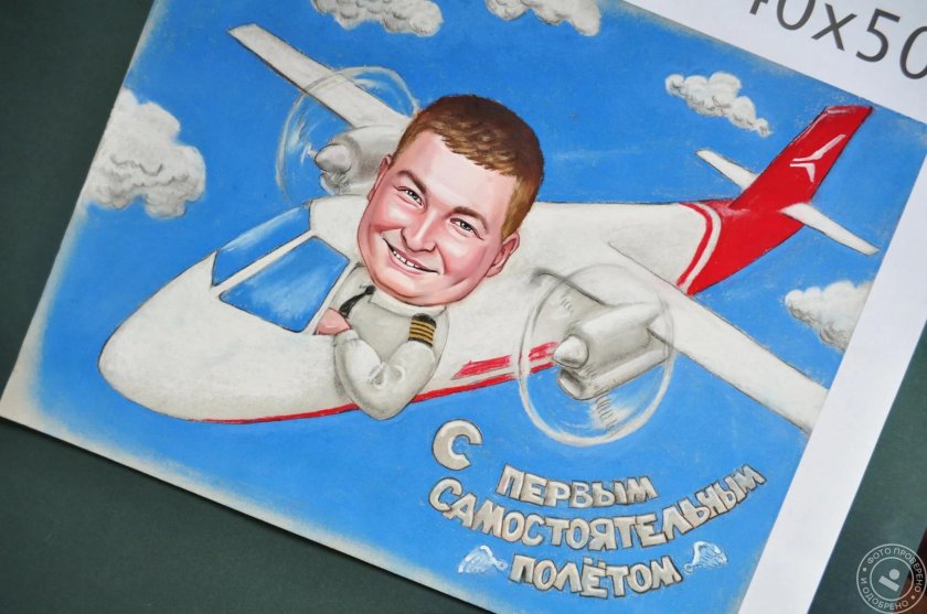 С днём рождения лётчику открытка