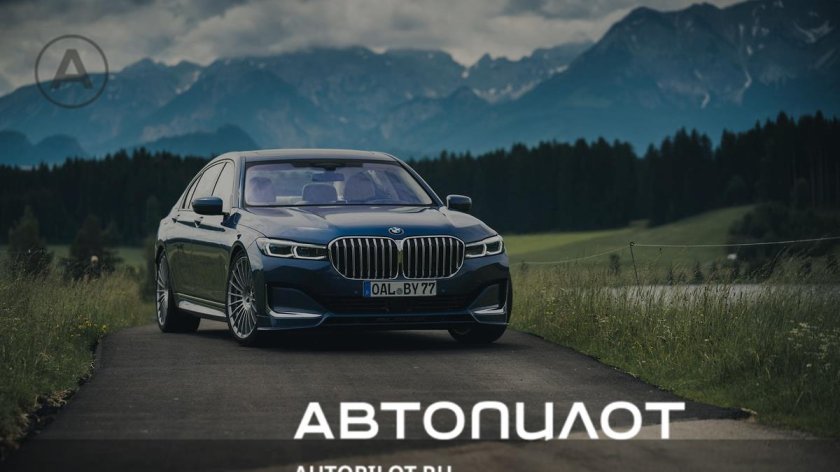 BMW Alpina b7 2021