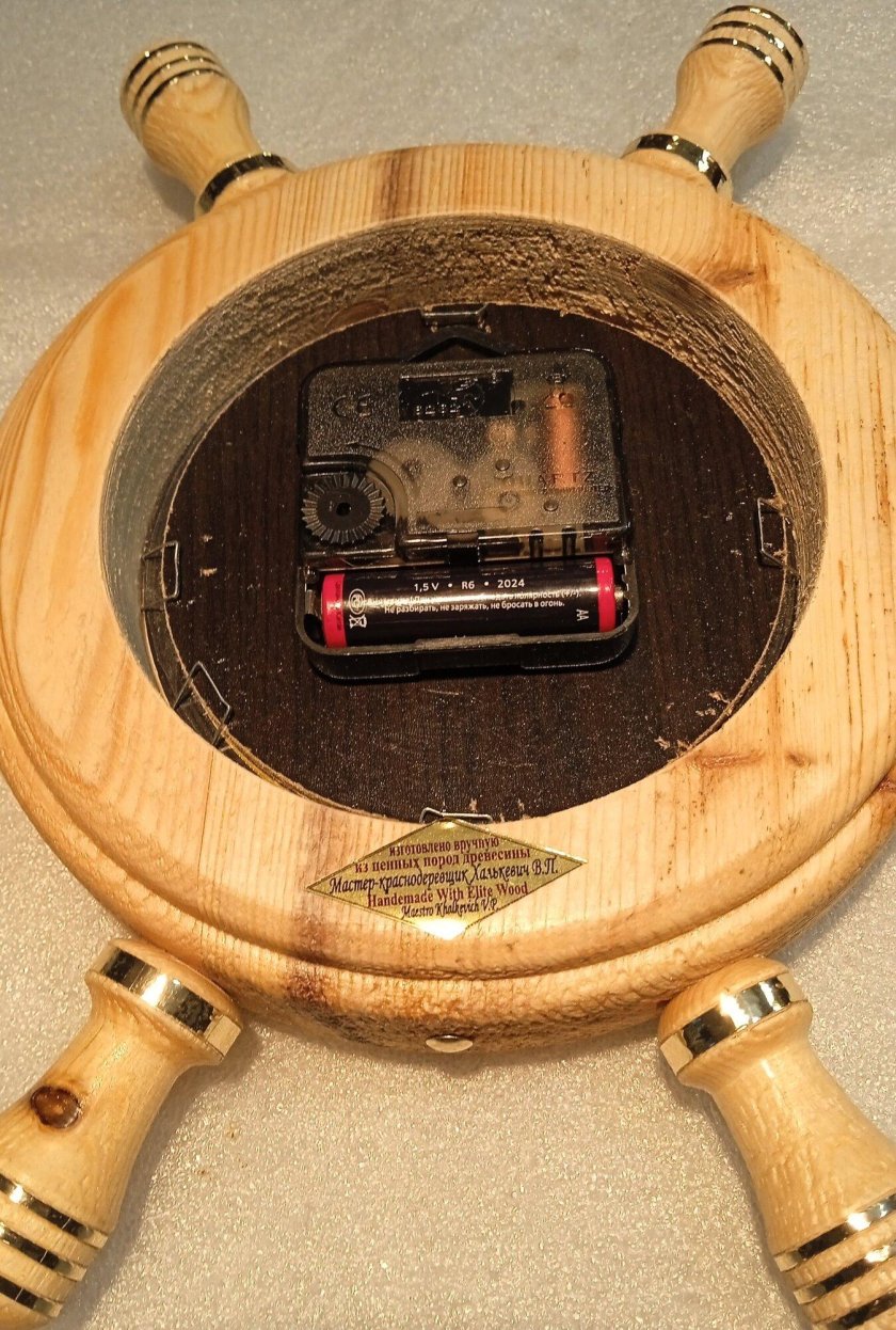 Часы из штурвала