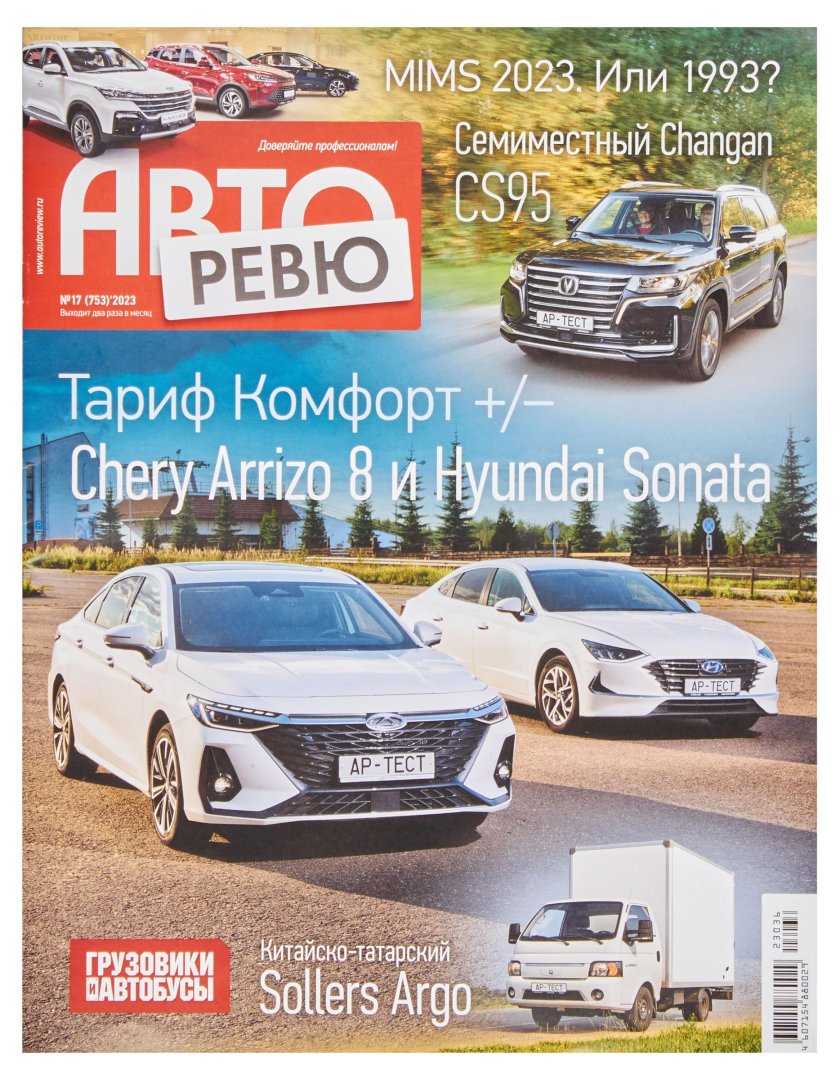 Автореф