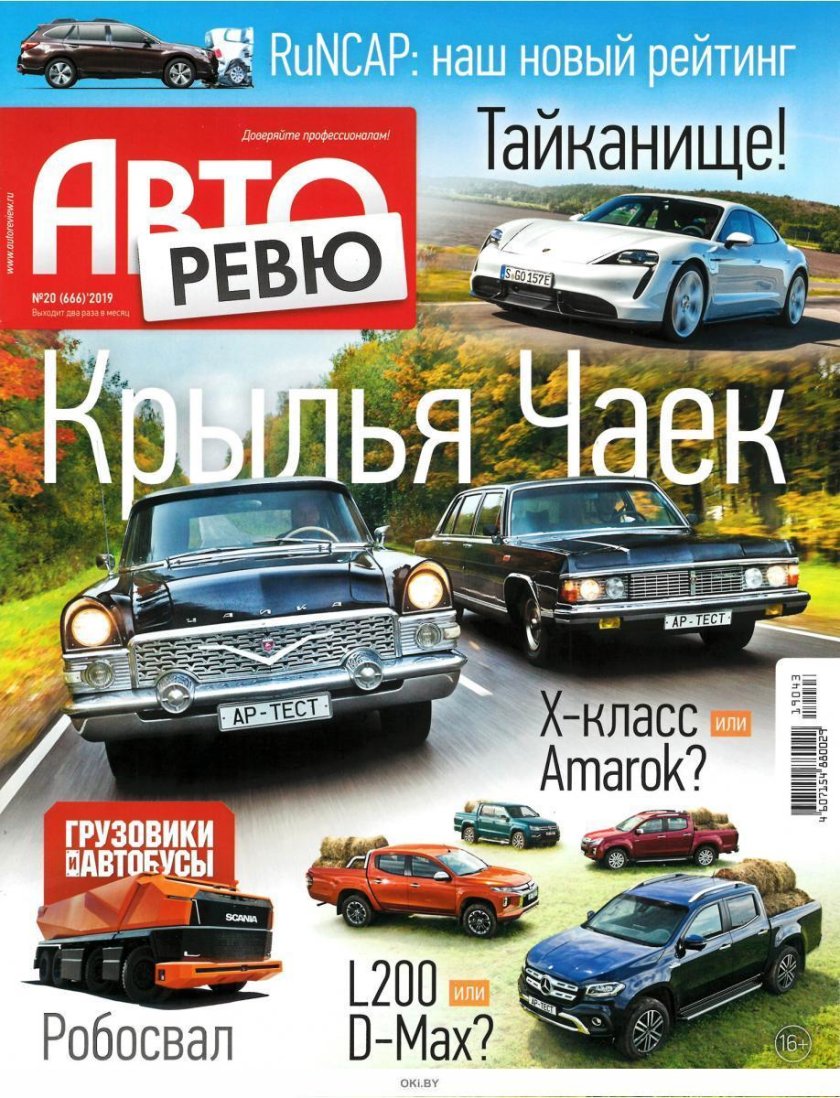 Автореф