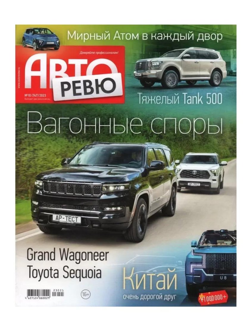 Автореф