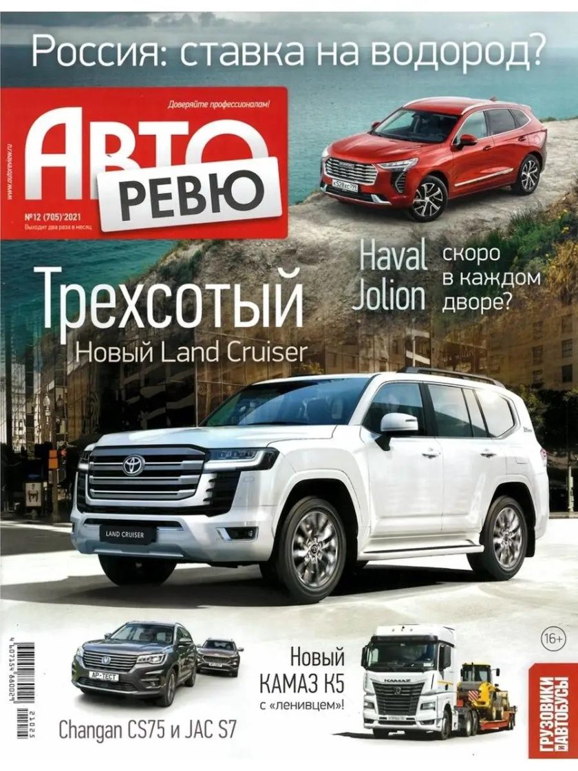 Автореф
