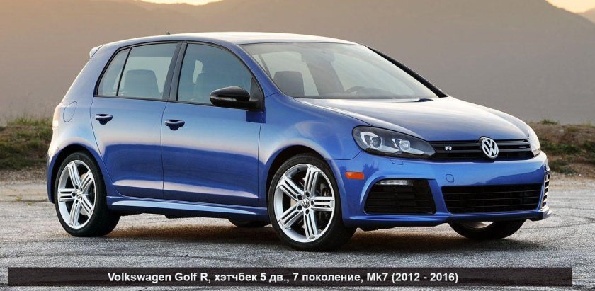 Фольксваген гольф 2012