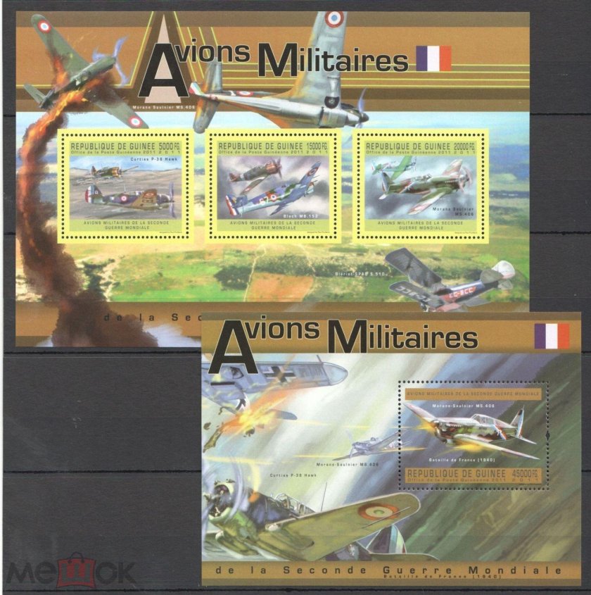 Военная авиация