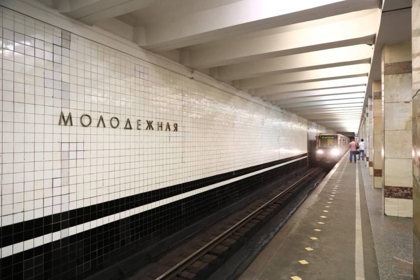 Молодёжная (станция метро, Москва)