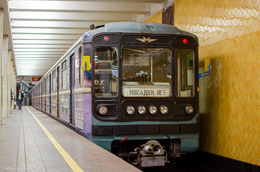 Номерной поезд метро