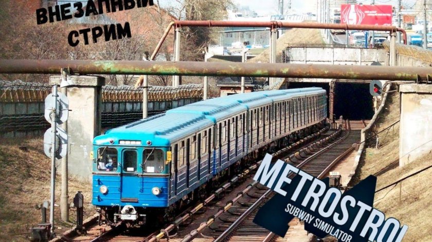 Перегон Текстильщики Волгоградский проспект