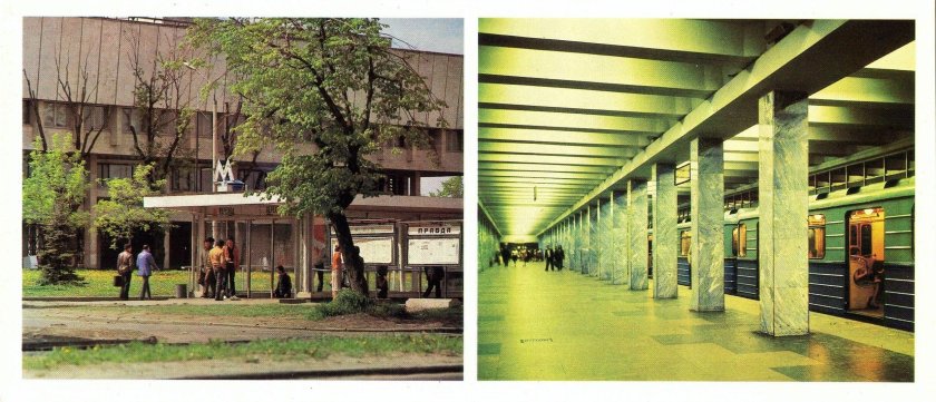 Станция метро Текстильщики 90е