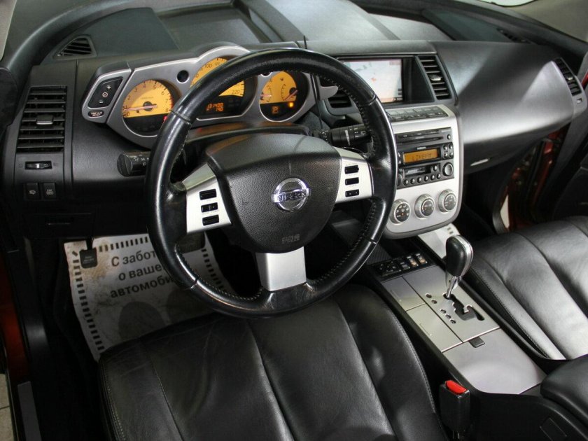Murano z50 Interior