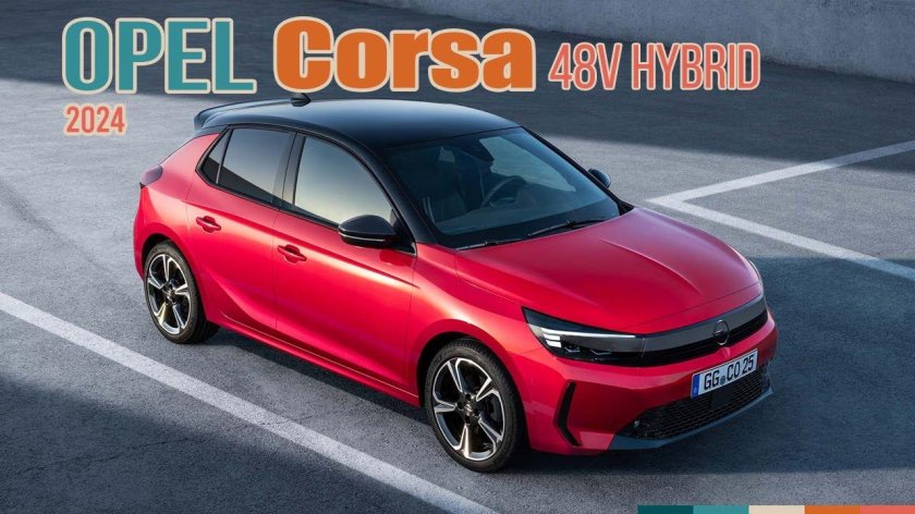 Corsa 2023