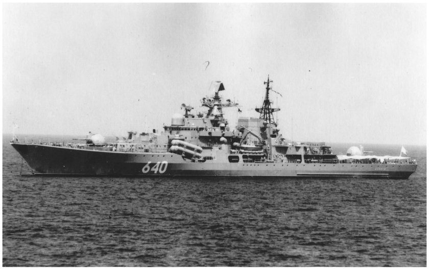 Боевой эсминец, 1984