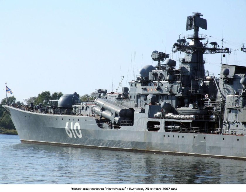 Эскадренный миноносец проекта 956 «настойчивый»