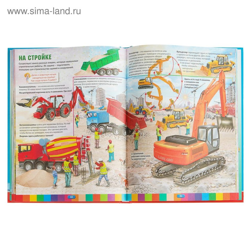 Транспорт и техника детская энциклопедия