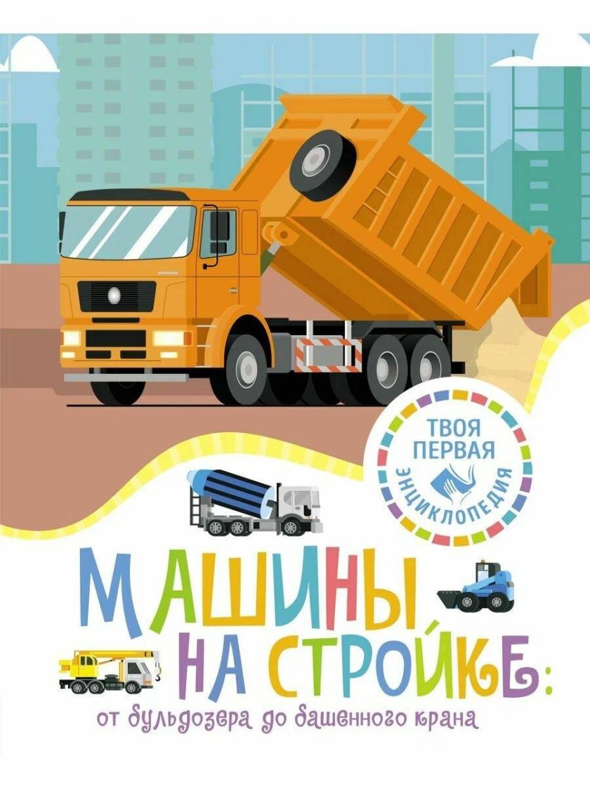 Книга махаон