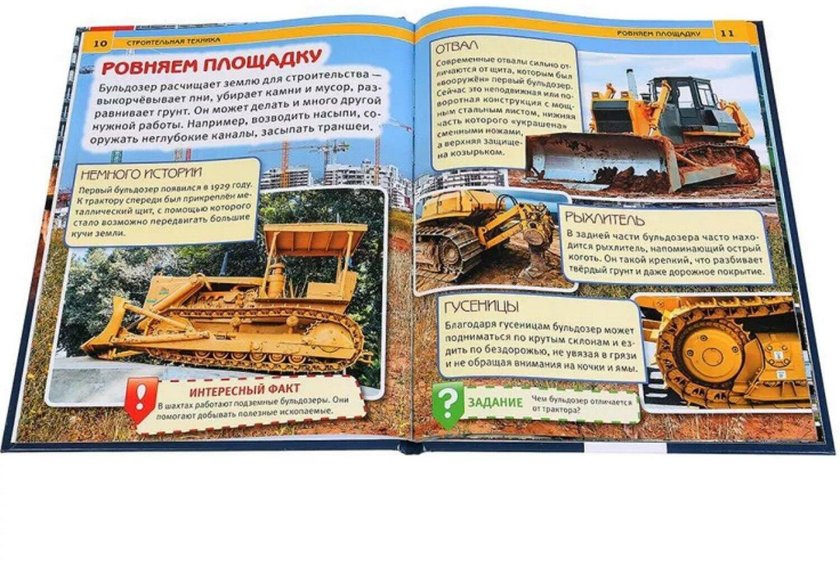 Умка. Книга "энциклопедия строительная техника" а4 твердый переплет.