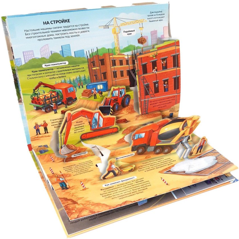 Энциклопедия транспорта