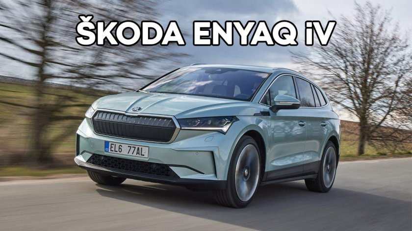 Skoda ENYAQ
