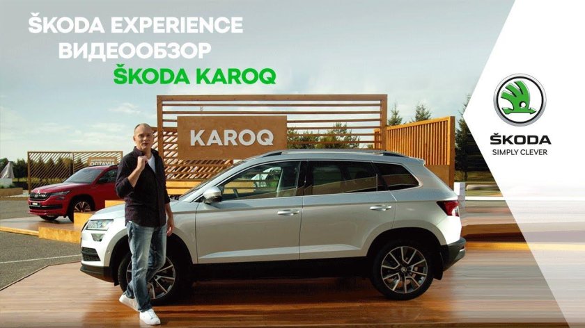 Skoda karoq 2017