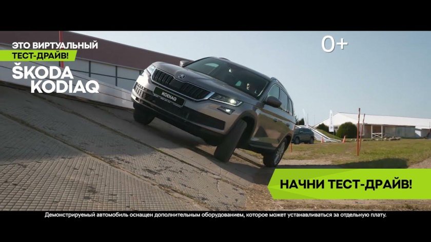 Шкода экспириенс 2022