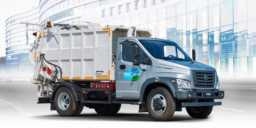 Газон Некст CNG