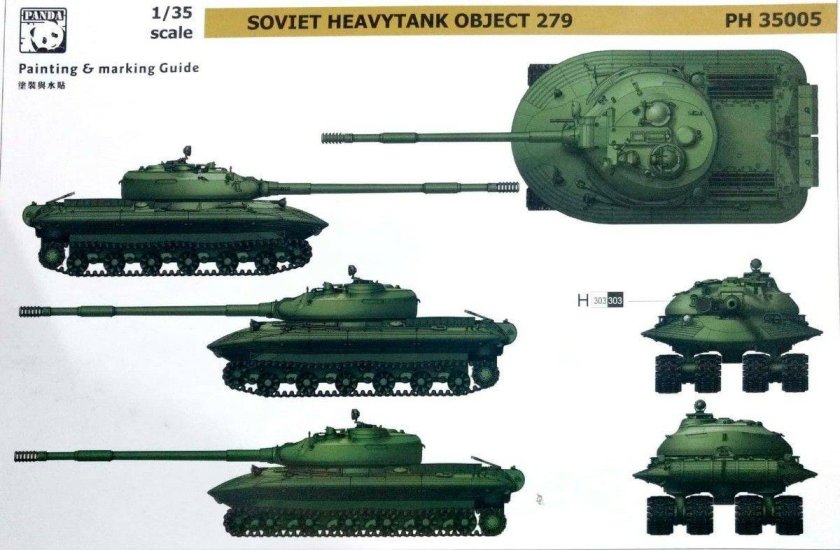 Танк объект 279