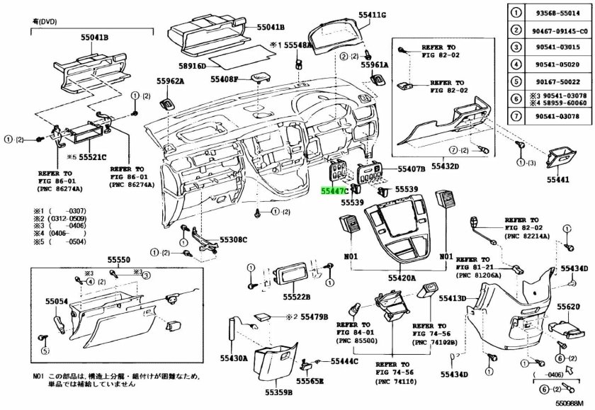 Освещение салона на Тойота альфард