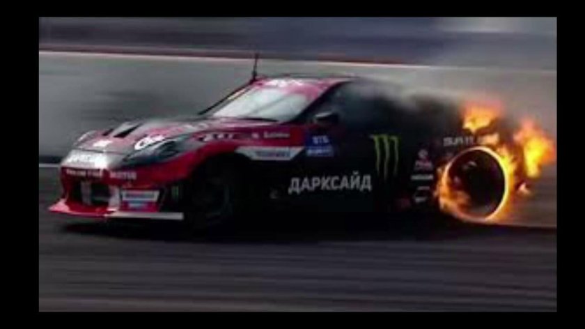 Цареградцев дрифт