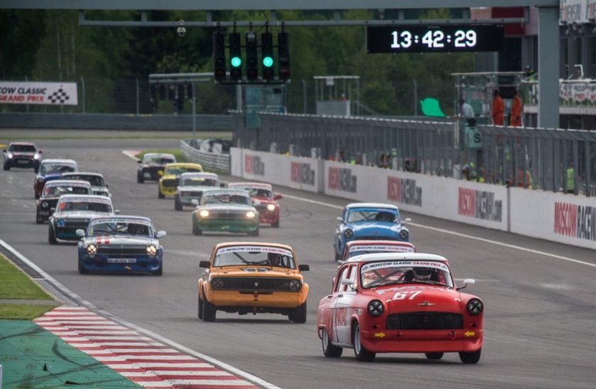 Moscow Classic Grand prix