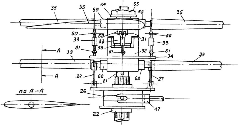 Кинематическая схема колонки несущих винтов вертолета