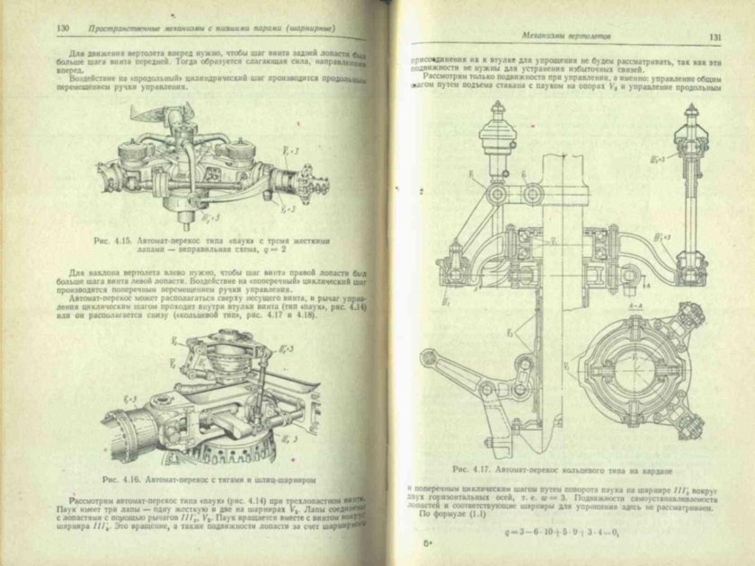 Руководство по эксплуатации