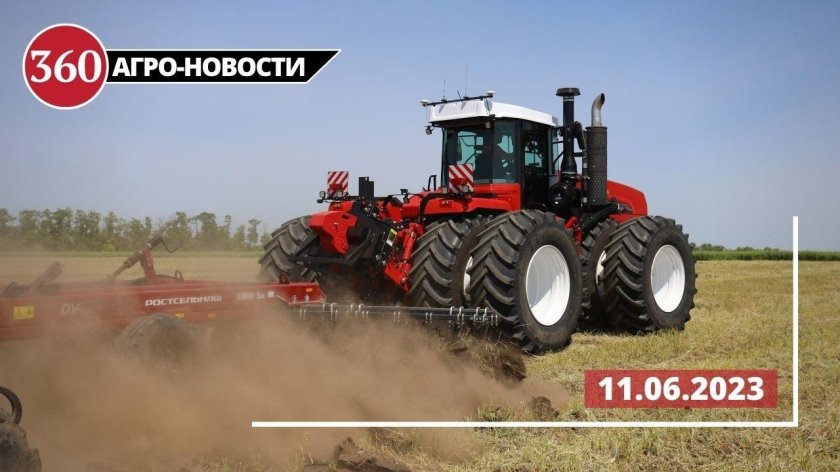 Трактор РСМ 2400